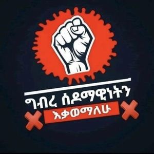 Meet your Posher, Fikir